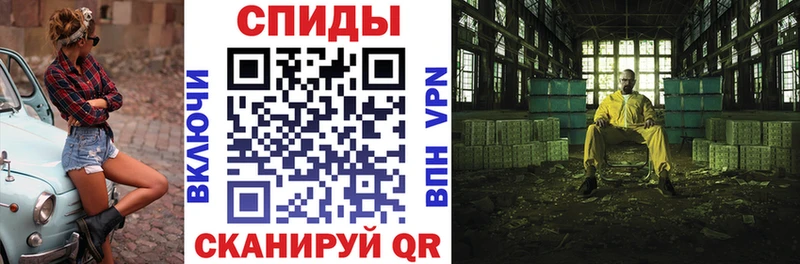 Амфетамин 97%  Малаховка 