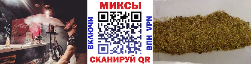 МЕГА рабочий сайт  Малаховка  БУТИРАТ бутандиол 