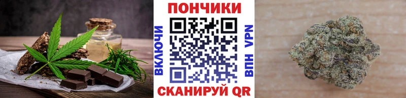 мориарти клад закладки Малаховка Печенье с ТГК конопля
