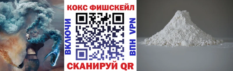 КОКАИН Columbia  продажа наркотиков  Малаховка 