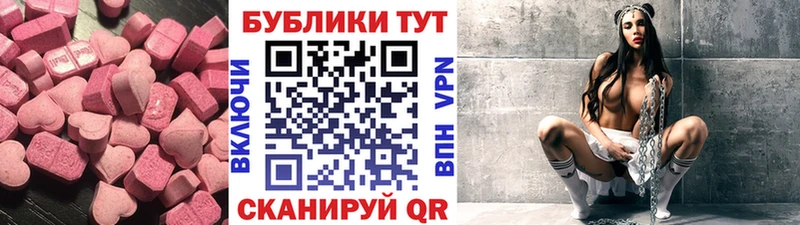 купить наркоту  Малаховка  Экстази диски 