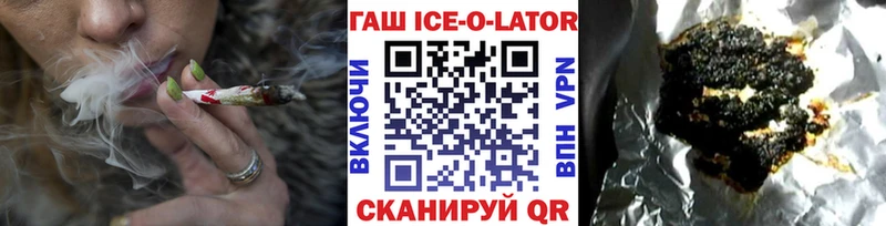 ГАШИШ 40% ТГК  Малаховка 
