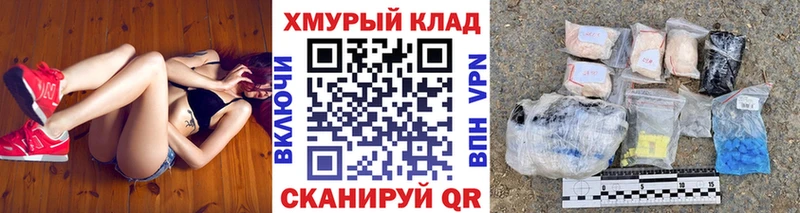 магазин продажи   Малаховка  Героин хмурый 
