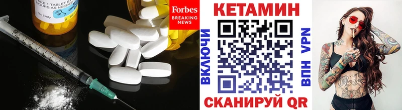 MEGA ТОР  Малаховка  КЕТАМИН VHQ 