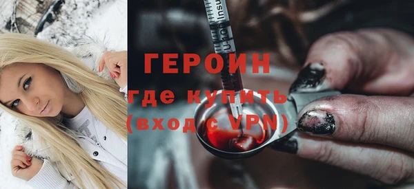 спиды Нефтекумск