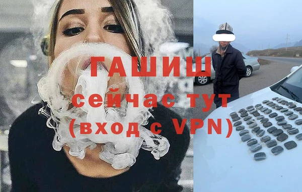 мефедрон Алексеевка