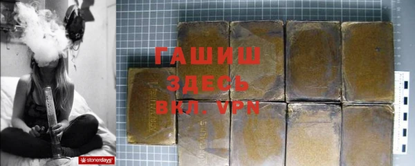 мефедрон Алексеевка