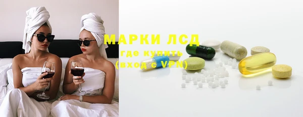 спиды Нефтегорск