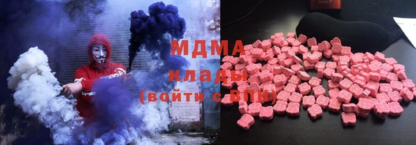 мефедрон Алексеевка