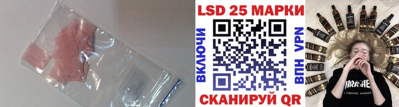 Лсд 25 экстази кислота  Малаховка 