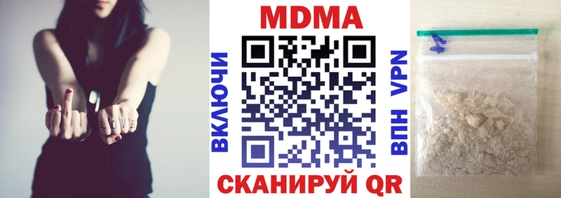 MDMA молли  Малаховка 