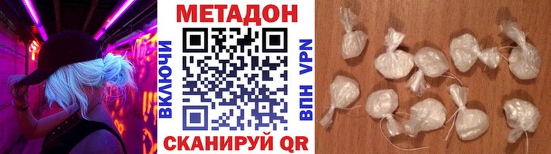 blacksprut маркетплейс  Малаховка  МЕТАДОН кристалл 