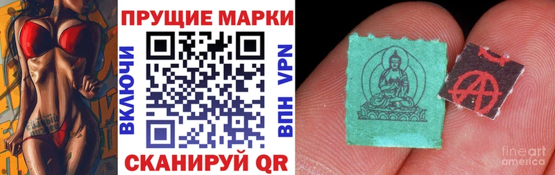 Марки NBOMe 1,8мг  Малаховка 