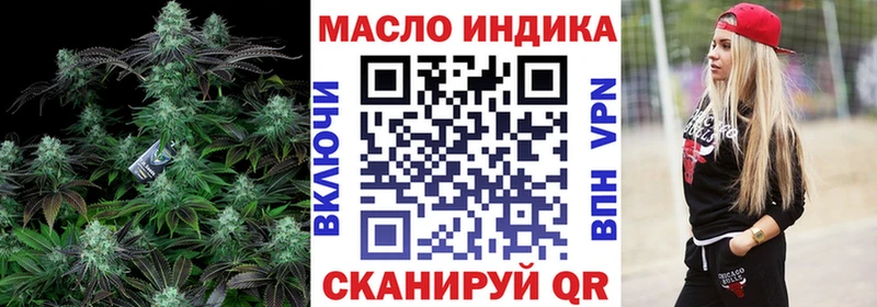 это какой сайт  Малаховка  Дистиллят ТГК жижа  купить наркотики сайты  блэк спрут как зайти 